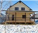 Foto в Недвижимость Продажа домов Продам личный дом (дачу) Киевское, Калужское в Калуге 3 000 000