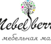 Фото в Мебель и интерьер Кухонная мебель Фирма Mebelberry.com – успешный и популярный в Москве 4 000