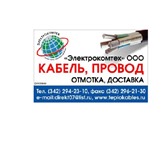 Foto в Строительство и ремонт Разное L010982 Mosaic Суппорт на 8 мод., 85мм 250-00р в Перми 0