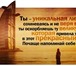 Фотография в Компьютеры Компьютерные услуги Требования к кандидату:- активная жизненная в Красноярске 30 000