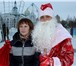 Фотография в Развлечения и досуг Организация праздников Веселый и добрый Дед Мороз поздравит Вас в Саранске 600