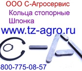 Изображение в Авторынок Автозапчасти Производственная организация ООО &laquo;С-Агросервис&raquo; в Краснодаре 1