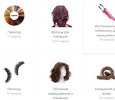 Фото в Красота и здоровье Разное Интернет-магазин волос. Натуральные волосы в Москве 0