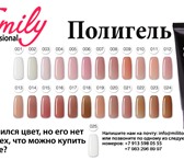 Фото в Красота и здоровье Косметика Новейшая система наращивания ногтей #полигель в Иркутске 1 200