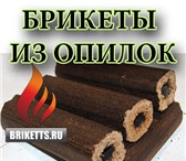 Фото в Прочее,  разное Разное Альтернатива обычным дровам – экологически в Москве 6 500