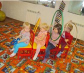 Изображение в Для детей Детские игрушки Направления работы: 1. Обучение и развитие в Новосибирске 4 000