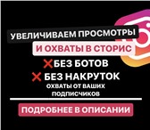 Изображение в В контакте Поиск партнеров по бизнесу Услуга «БЛИЗКИЕ ДРУЗЬЯ”Добавляем ваших подписчиков в Москве 8 000