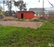 Фото в Недвижимость Земельные участки продам участок в г.Малая Вишера, под строительство в Санкт-Петербурге 450 000