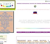 Изображение в Работа Разное Инновационный проект только для организаций в Москве 5 000