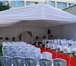 Фото в Развлечения и досуг Организация праздников Предлагаем услуги проката тентов, палаток, в Москве 8 000