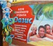 Foto в Развлечения и досуг Бани и сауны клуб семейного отдыха оазис предлагает весело в Томске 1 200