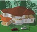 Изображение в Строительство и ремонт Другие строительные услуги Проектирование: Домов, Коттеджей, Усадьб.НЕДОРОГО в Москве 1 000