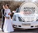 Foto в Авторынок Аренда и прокат авто Предлагаем аренду автомобилей с водителемВсе в Москве 1 300