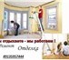 Изображение в Строительство и ремонт Ремонт, отделка Отделка квартир, кафельные и монтажные работы, в Красноярске 500