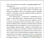 Foto в Образование Курсовые, дипломные работы Мы понимаем, что совмещать одновременно образование в Рязани 0