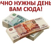 Foto в Прочее,  разное Разное Инвестирование строительных компаний и частных в Перми 10 000 000