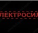 Foto в Электроника и техника Другая техника Световая реклама Изготовим светодиодное табло, в Ижевске 8 000